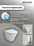 Комплект 3 в 1: Grossman инсталляция 900.K31.01.000+клавиша 700.K31.01.310.310 золото матовый+унитаз GR-4477S, 3 места