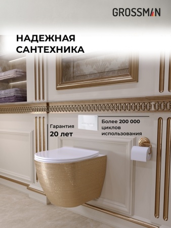 Комплект 3 в 1: Grossman инсталляция 900.K31.01.000+клавиша 700.K31.03.000.000 белый+унитаз GR-4455GWS, 3 места
