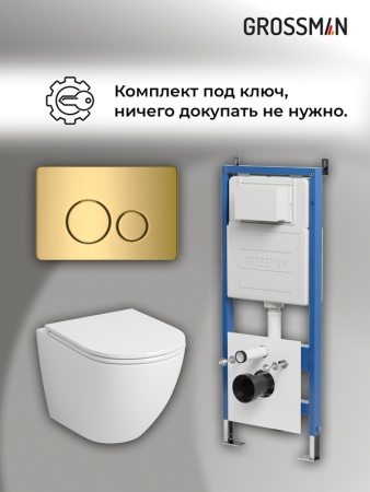 Комплект 3 в 1: Grossman инсталляция 900.K31.01.000+клавиша 700.K31.05.30M.30M золото глянцевый+унитаз GR-4455S, 3 места