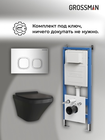 Комплект 3 в 1: Grossman инсталляция 900.K31.01.000+клавиша 700.K31.02.100.100 хром глянцевый+унитаз GR-4440BMS, 3 места