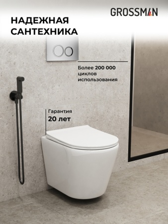 Комплект 3 в 1: Grossman инсталляция 900.K31.01.000+клавиша 700.K31.02.110.110 хром матовый+унитаз GR-4478S, 3 места