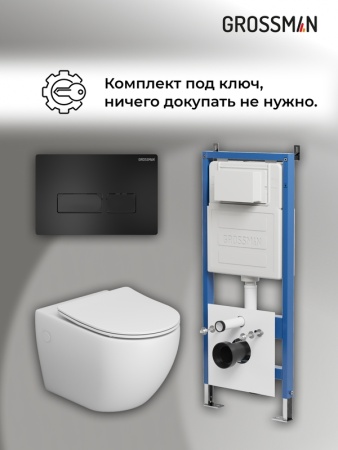 Комплект 3 в 1: Grossman инсталляция 900.K31.01.000+клавиша 700.K31.03.210.210 черный матовый+унитаз GR-4411SQ, 3 места