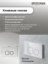 Комплект 3 в 1: Grossman инсталляция 900.K31.01.000+клавиша 700.K31.02.000.000 белый+унитаз GR-4411SQ, 3 места