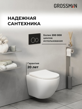 Комплект 3 в 1: Grossman инсталляция 900.K31.01.000+клавиша 700.K31.01.210.210 черный матовый+унитаз GR-4455SQ, 3 места