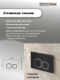 Комплект 3 в 1: Grossman инсталляция 900.K31.01.000+клавиша 700.K31.02.210.210 черный матовый+унитаз GR-4414S, 3 места
