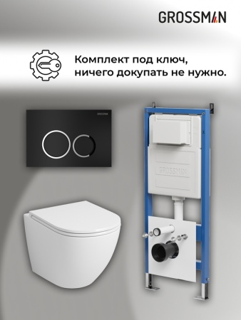 Комплект 3 в 1: Grossman инсталляция 900.K31.01.000+клавиша 700.K31.01.210.210 черный матовый+унитаз GR-4455SQ, 3 места