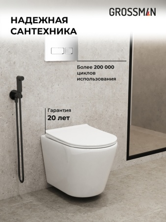 Комплект 3 в 1: Grossman инсталляция 900.K31.01.000+клавиша 700.K31.03.100.100 хром глянцевый+унитаз GR-4478S, 3 места