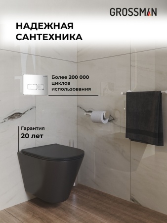 Комплект 3 в 1: Grossman инсталляция 900.K31.01.000+клавиша 700.K31.03.100.100 хром глянцевый+унитаз GR-4477BMS, 3 места