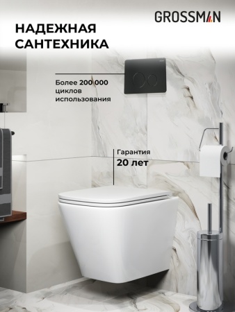 Комплект 3 в 1: Grossman инсталляция 900.K31.01.000+клавиша 700.K31.05.21M.21M черный матовый+унитаз GR-4479SQ, 3 места