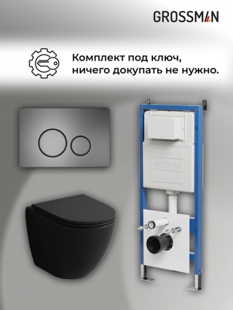 Комплект 3 в 1: Grossman инсталляция 900.K31.01.000+клавиша 700.K31.05.42M.42M графит сатиновый+унитаз GR-4455BMSQ, 3 места