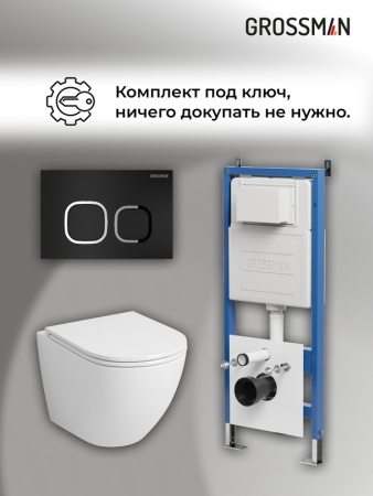 Комплект 3 в 1: Grossman инсталляция 900.K31.01.000+клавиша 700.K31.02.210.210 черный матовый+унитаз GR-4411SQ, 3 места