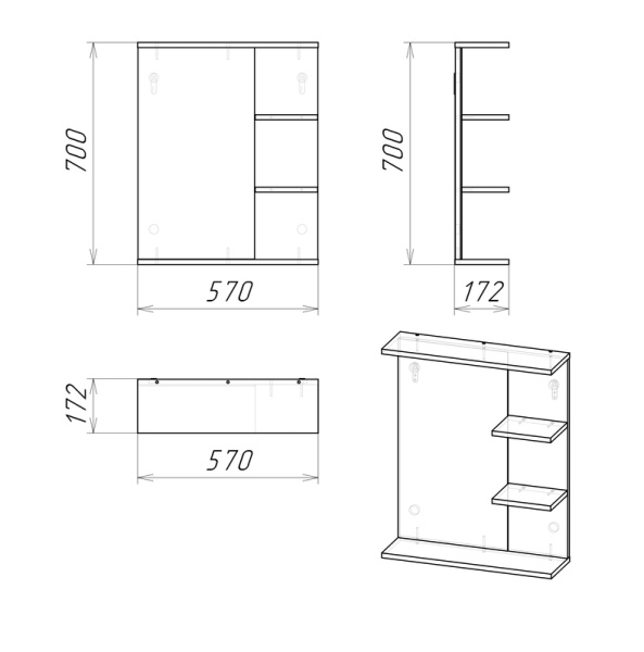 Зеркало "ПОЛО-57 см" (разобранный вид) с полками комбинированное