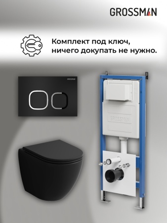 Комплект 3 в 1: Grossman инсталляция 900.K31.01.000+клавиша 700.K31.02.210.210 черный матовый+унитаз GR-4455BMSQ, 3 места