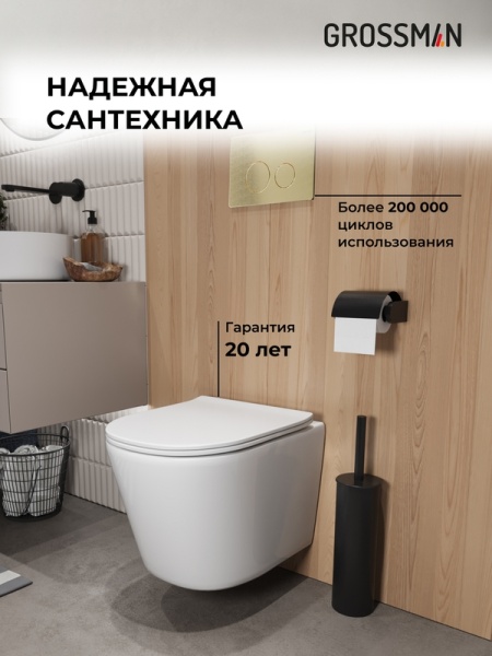Комплект 3 в 1: Grossman инсталляция 900.K31.01.000+клавиша 700.K31.05.32M.32M золото сатиновый+унитаз GR-4477SQ, 3 места