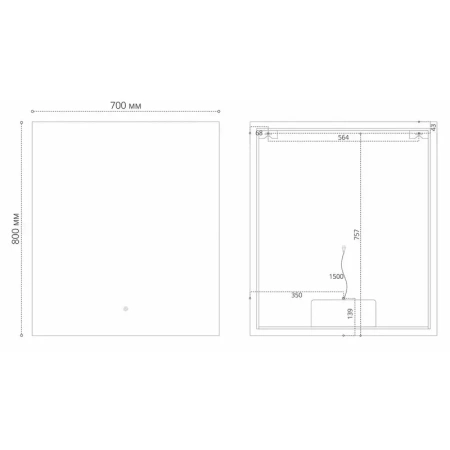 Зеркало Grossman Pragma-норма 70 х 80 см, LED подсветка, подогрев, 187080
