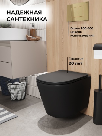 Комплект 3 в 1: Grossman инсталляция 900.K31.01.000+клавиша 700.K31.04.32M.32M золото сатиновый+унитаз GR-4477BMSQ, 3 места