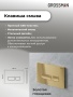 Комплект 3 в 1: Grossman инсталляция 900.K31.01.000+клавиша 700.K31.03.300.300 золото глянцевый+унитаз GR-4411SQ, 3 места