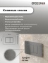 Комплект 3 в 1: Grossman инсталляция 900.K31.01.000+клавиша 700.K31.04.42M.42M графит сатиновый+унитаз GR-4479SQ, 3 места