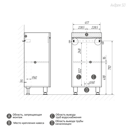 Тумба напольная "ВИСТА-50 см" с 2-мя двер., белый глянец (ум. Alice-50)