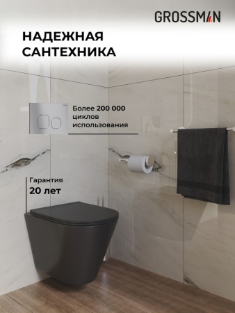 Комплект 3 в 1: Grossman инсталляция 900.K31.01.000+клавиша 700.K31.02.110.110 хром матовый+унитаз GR-4477BMS, 3 места