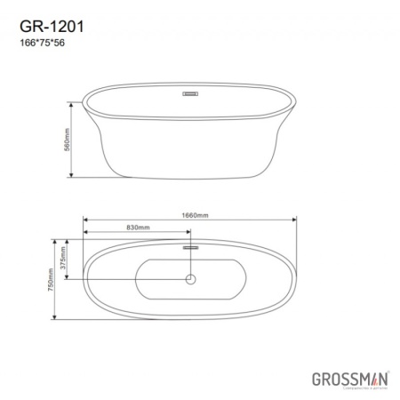 Отдельностоящая ванна Grossman GR-1201