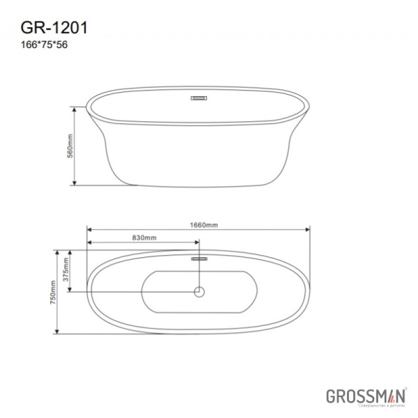 Отдельностоящая ванна Grossman GR-1201