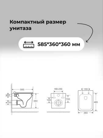 Комплект 3 в 1: Grossman инсталляция 900.K31.01.000+клавиша 700.K31.05.21M.21M черный матовый+унитаз GR-4414S, 3 места