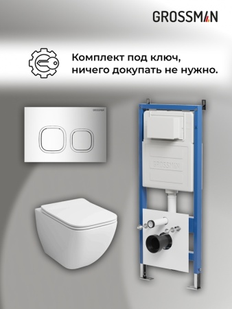 Комплект 3 в 1: Grossman инсталляция 900.K31.01.000+клавиша 700.K31.02.100.100 хром глянцевый+унитаз GR-4447S, 3 места