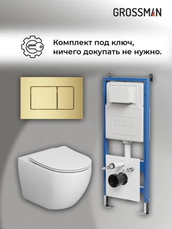 Комплект 3 в 1: Grossman инсталляция 900.K31.01.000+клавиша 700.K31.04.32M.32M золото сатиновый+унитаз GR-4411S