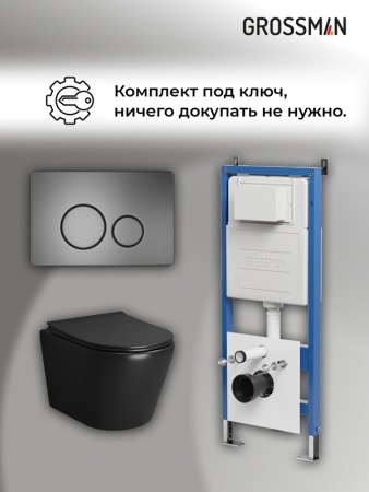 Комплект 3 в 1: Grossman инсталляция 900.K31.01.000+клавиша 700.K31.05.42M.42M графит сатиновый+унитаз GR-4478BMS, 3 места