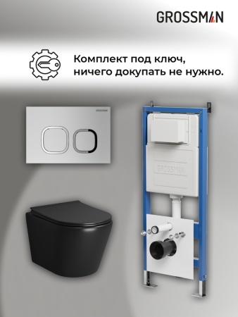 Комплект 3 в 1: Grossman инсталляция 900.K31.01.000+клавиша 700.K31.02.110.110 хром матовый+унитаз GR-4478BMS, 3 места