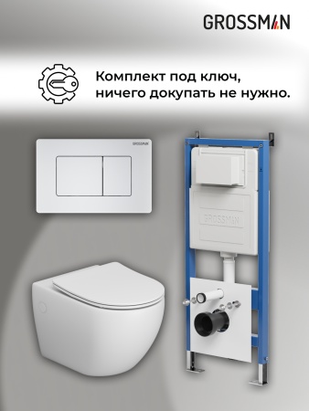 Комплект 3 в 1: Grossman инсталляция 900.K31.01.000+клавиша 700.K31.04.01M.01M белый матовый+унитаз GR-4411S