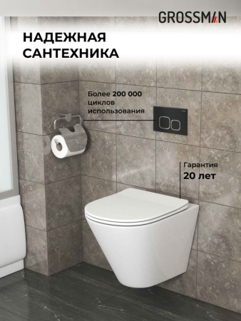 Комплект 3 в 1: Grossman инсталляция 900.K31.01.000+клавиша 700.K31.02.210.210 черный матовый+унитаз GR-4477S, 3 места