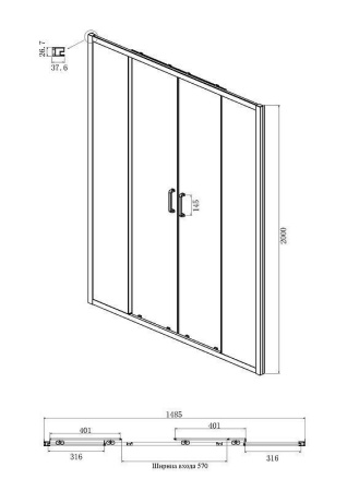 Душевое ограждение Ambassador Forsa 17021110AX-90AX 1500х900x2000