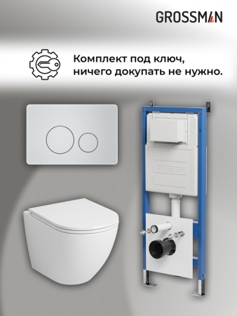 Комплект 3 в 1: Grossman инсталляция 900.K31.01.000+клавиша 700.K31.05.01M.01M белый матовый+унитаз GR-4455SQ, 3 места