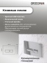 Комплект 3 в 1: Grossman инсталляция 900.K31.01.000+клавиша 700.K31.03.100.100 хром глянцевый+унитаз GR-4411S