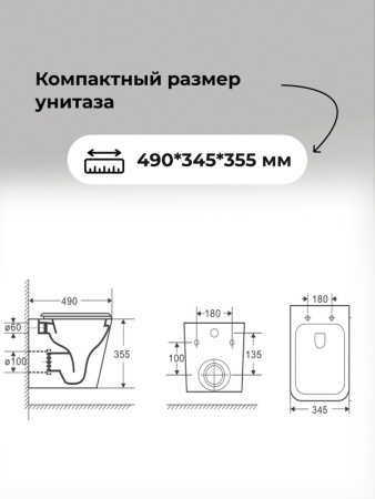 Комплект 3 в 1: Grossman инсталляция 900.K31.01.000+клавиша 700.K31.01.210.210 черный матовый+унитаз GR-4479SQ, 3 места