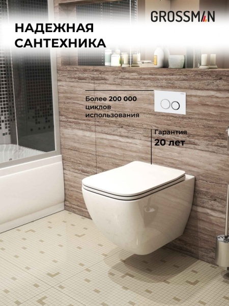 Комплект 3 в 1: Grossman инсталляция 900.K31.01.000+клавиша 700.K31.01.000.000 белый+унитаз GR-4447S, 3 места