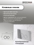 Комплект 3 в 1: Grossman инсталляция 900.K31.01.000+клавиша 700.K31.01.100.100 хром глянцевый+унитаз GR-4411S
