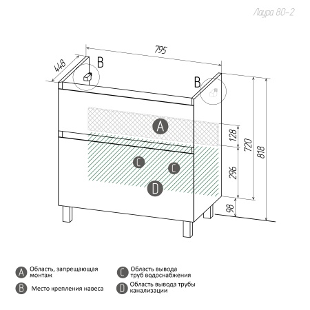 Тумба напольная "МЕРКАДО-80 см" с 2-я ящ. белая матовая (ум. Classica-80)