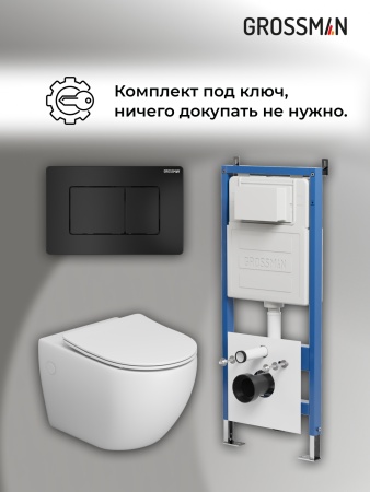 Комплект 3 в 1: Grossman инсталляция 900.K31.01.000+клавиша 700.K31.04.21M.21M черный матовый+унитаз GR-4411S