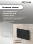 Комплект 3 в 1: Grossman инсталляция 900.K31.01.000+клавиша 700.K31.03.210.210 черный матовый+унитаз GR-4478SQ, 3 места