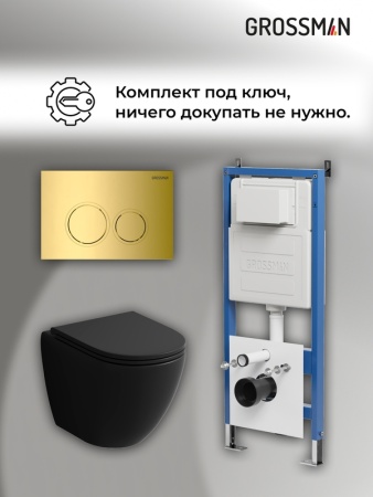 Комплект 3 в 1: Grossman инсталляция 900.K31.01.000+клавиша 700.K31.01.300.300 золото глянцевый+унитаз GR-4455BMSQ, 3 места