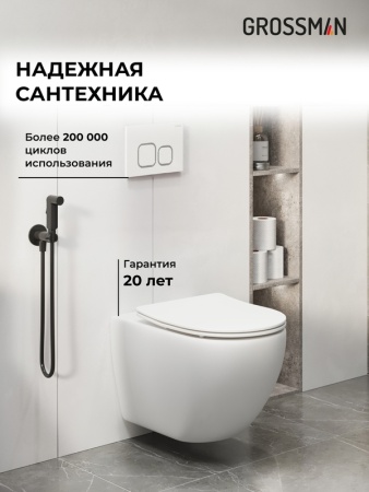 Комплект 3 в 1: Grossman инсталляция 900.K31.01.000+клавиша 700.K31.02.000.000 белый+унитаз GR-4411SQ, 3 места