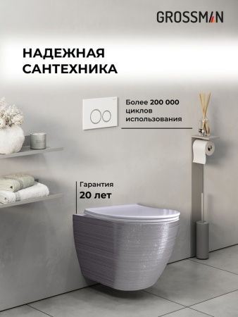Комплект 3 в 1: Grossman инсталляция 900.K31.01.000+клавиша 700.K31.01.000.000 белый+унитаз GR-4455SWS, 3 места