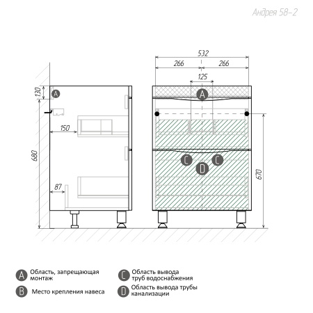 Тумба напольная "ВИСТА-58 см" с 2-я ящ. белый глянец (ум. Alice-58)
