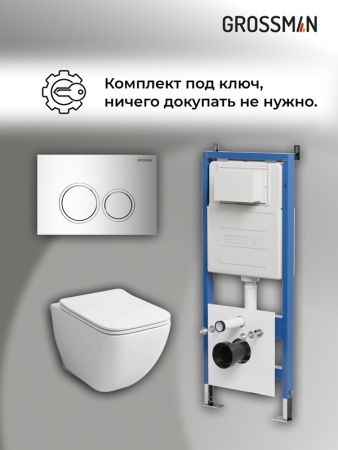 Комплект 3 в 1: Grossman инсталляция 900.K31.01.000+клавиша 700.K31.01.100.100 хром глянцевый+унитаз GR-4447S, 3 места