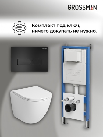 Комплект 3 в 1: Grossman инсталляция 900.K31.01.000+клавиша 700.K31.03.210.210 черный матовый+унитаз GR-4455SQ, 3 места