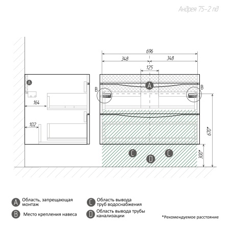 Тумба подвесная "ВИСТА-75 см" с 2-я ящ. белый глянец (ум. Alice-75)