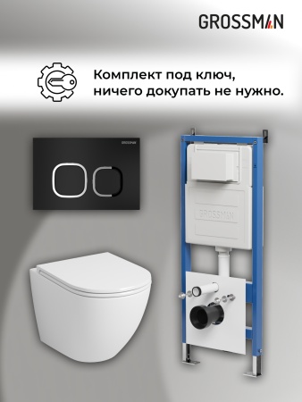 Комплект 3 в 1: Grossman инсталляция 900.K31.01.000+клавиша 700.K31.02.210.210 черный матовый+унитаз GR-4411S